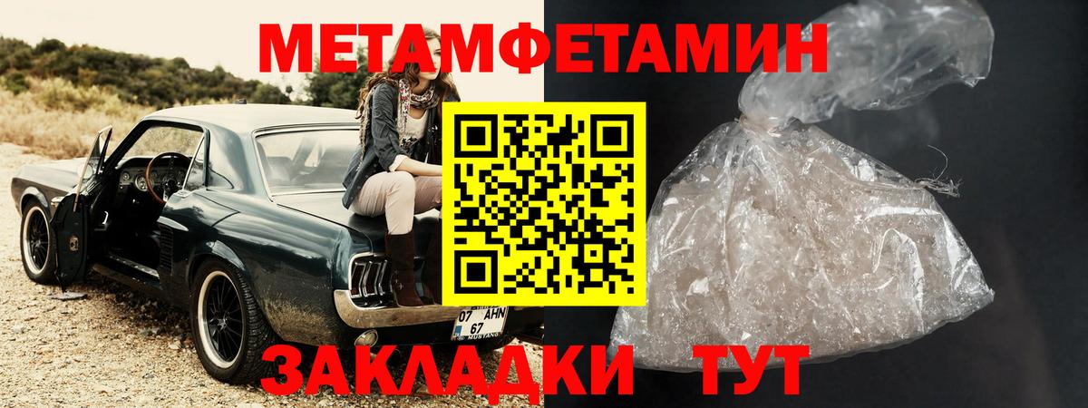 Амфетамин Premium Усть-Джегута