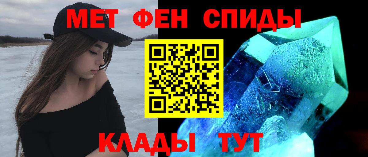Amphetamine  Вход с VPN  Усть-Джегута  Амфетамин 98% 
