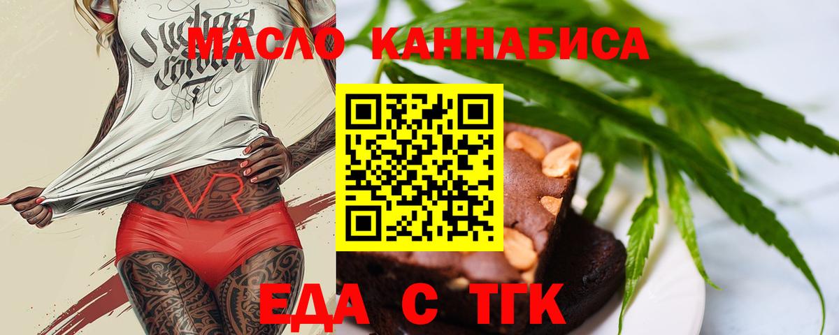 Canna-Cookies марихуана Усть-Джегута