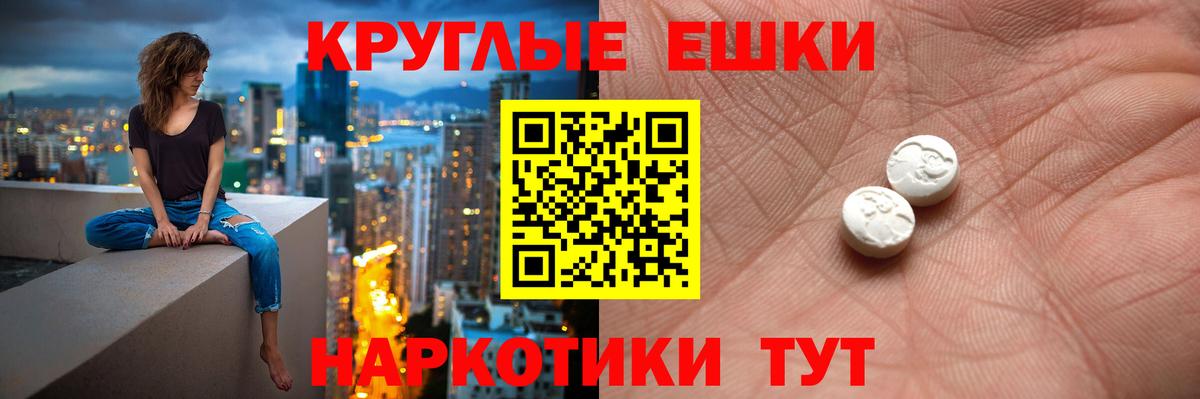 Усть-Джегута  ЭКСТАЗИ louis Vuitton  Вход с VPN  Экстази  Ecstasy 300 mg 