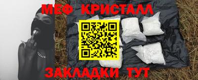соль курить ск Кингисепп