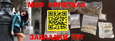 каннабис Комсомольск-на-Амуре