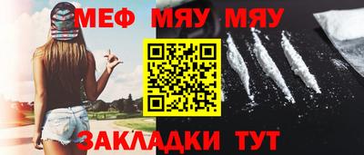 каннабис Комсомольск-на-Амуре