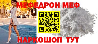 синтетический гашиш Кинель