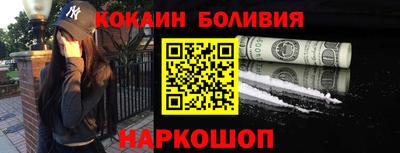 молекула духа Конаково