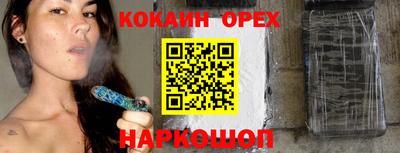 соль курить ск Кингисепп