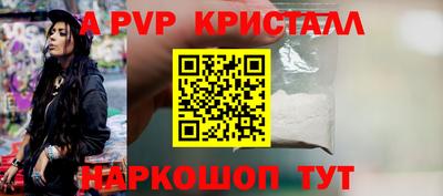 молекула духа Конаково