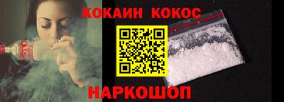 соль курить ск Кингисепп