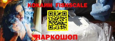 молекула духа Конаково
