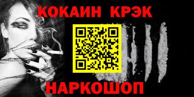 соль курить ск Кингисепп
