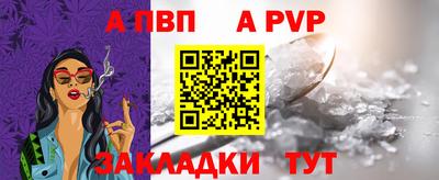 мяу мяу кристалл Кимры