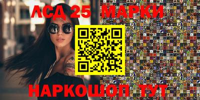 синтетический гашиш Кинель