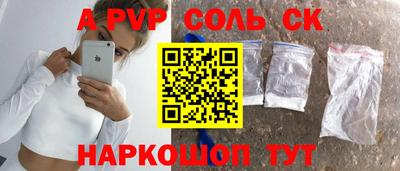 молекула духа Конаково