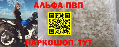 молекула духа Конаково