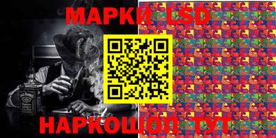 синтетический гашиш Кинель