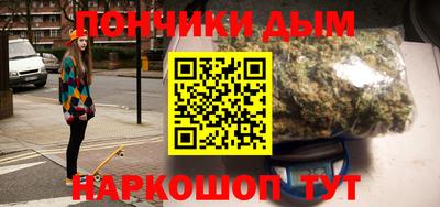 мяу мяу кристалл Кимры