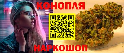 каннабис Комсомольск-на-Амуре