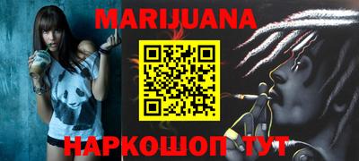 мяу мяу кристалл Кимры