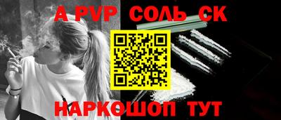 молекула духа Конаково