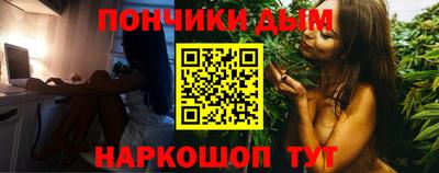 мяу мяу кристалл Кимры