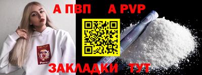 синтетический гашиш Кинель