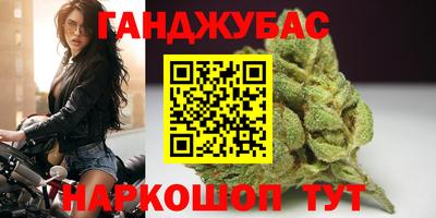 синтетический гашиш Кинель