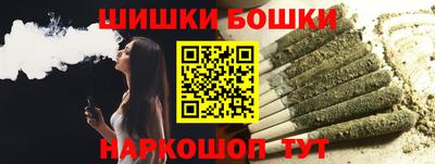 синтетический гашиш Кинель