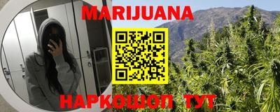мяу мяу кристалл Кимры