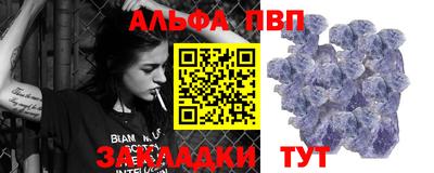 молекула духа Конаково
