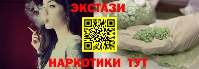каннабис Комсомольск-на-Амуре
