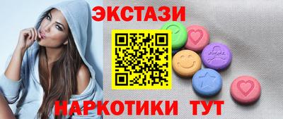 мяу мяу кристалл Кимры