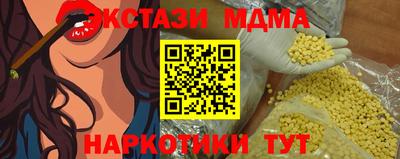 синтетический гашиш Кинель