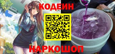 синтетический гашиш Кинель