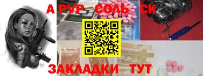 синтетический гашиш Кинель