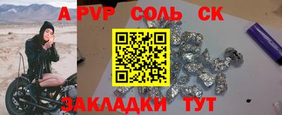синтетический гашиш Кинель