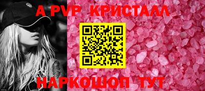 соль курить ск Кингисепп