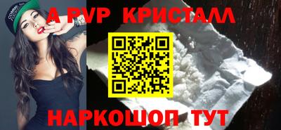 молекула духа Конаково