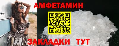синтетический гашиш Кинель