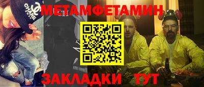 синтетический гашиш Кинель
