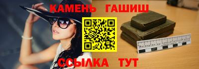 соль курить ск Кингисепп