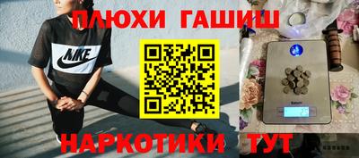 мяу мяу кристалл Кимры