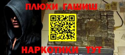 мяу мяу кристалл Кимры