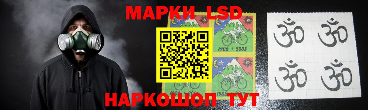 Меф МЯУ МЯУ кристаллы  Мефедрон  A-PVP СОЛЬ кристаллы  Cocaine  Вход с VPN  Усть-Джегута  ГАШ  Бошки Шишки 