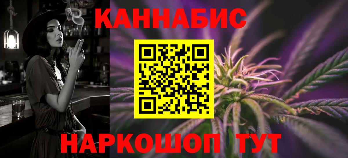 Усть-Джегута  Бошки марихуана тримм  Вход с VPN  Бошки Шишки SATIVA & INDICA  Конопля ГИДРОПОН 