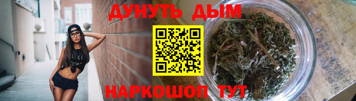 Конопля ГИДРОПОН Усть-Джегута